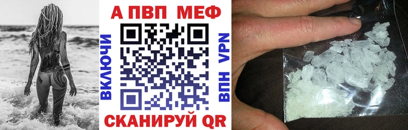 цена наркотик  Саранск  Alpha-PVP VHQ 