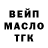 Бутират BDO Pat Mclaughlin