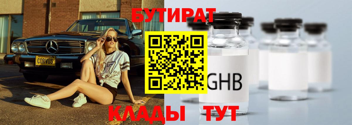 COCAIN Саранск