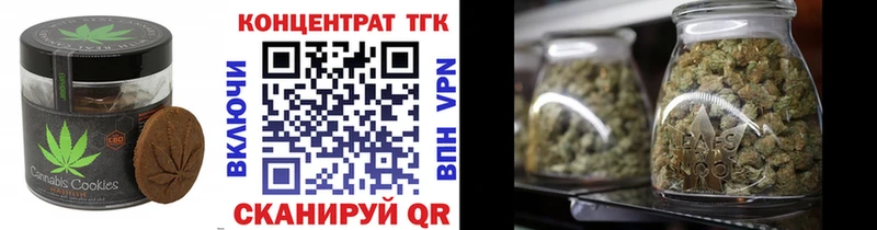 магазин продажи   Саранск  кракен tor  Печенье с ТГК марихуана 