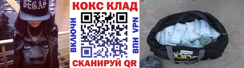 продажа наркотиков  Саранск  Cocaine VHQ 