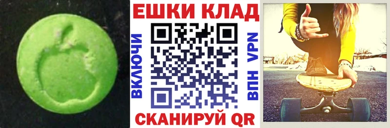 ЭКСТАЗИ таблы  shop официальный сайт  Саранск  где найти  