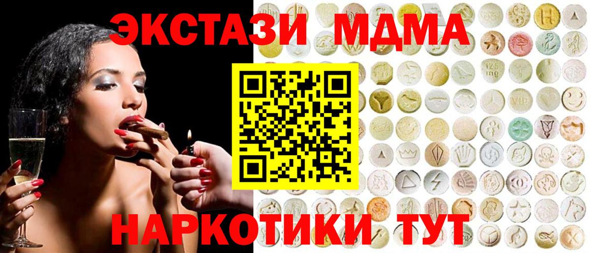kraken маркетплейс  Вход с VPN  Экстази Дубай  где продают наркотики  Саранск  ЭКСТАЗИ louis Vuitton 