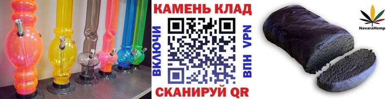Гашиш ice o lator  Саранск 