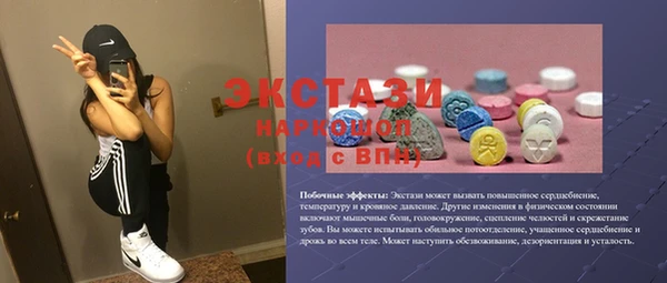прущие грибы Дмитровск