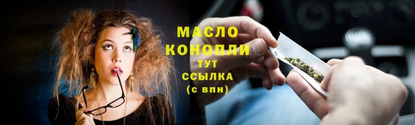 марки lsd Дмитров