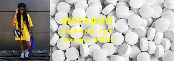 марки lsd Дмитров