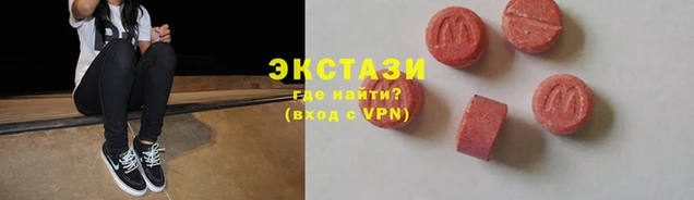 марки lsd Дмитров