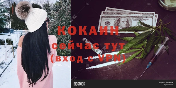 марки lsd Дмитров