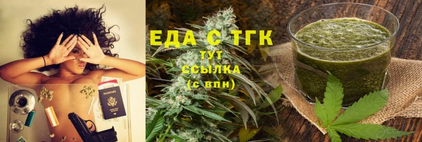 прущие грибы Дмитровск