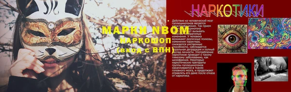 марки lsd Дмитров