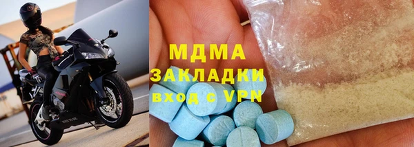 марки lsd Дмитров