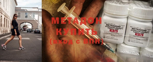 марки lsd Дмитров