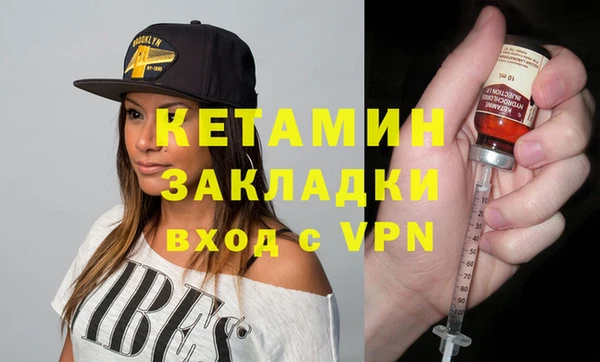 марки lsd Дмитров