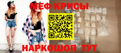 тгк Гусиноозёрск