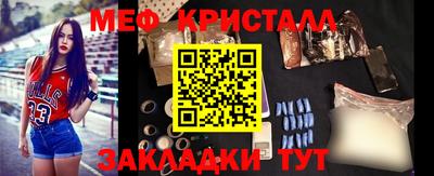 тгк Гусиноозёрск