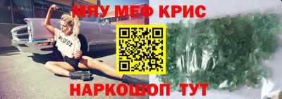 тгк Гусиноозёрск