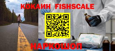 тгк Гусиноозёрск