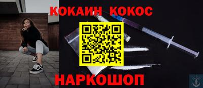 бутик Гусев
