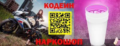 СК Гусь-Хрустальный