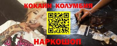 бутик Гусев