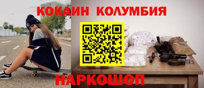 бутик Гусев