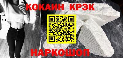 тгк Гусиноозёрск