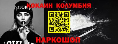 бутик Гусев