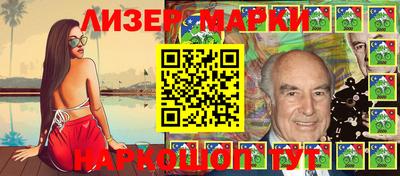 тгк Гусиноозёрск