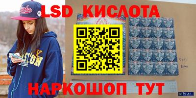 бутик Гусев