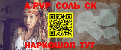 СК Гусь-Хрустальный