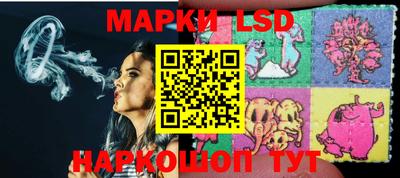 тгк Гусиноозёрск