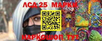СК Гусь-Хрустальный