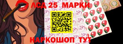 тгк Гусиноозёрск