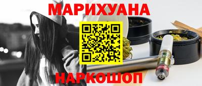 бутик Гусев