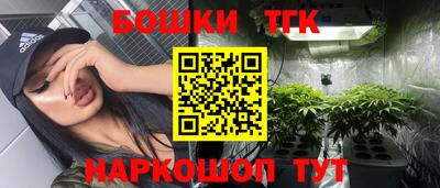 бутик Гусев