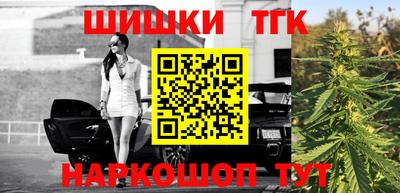 бутик Гусев