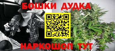 СК Гусь-Хрустальный
