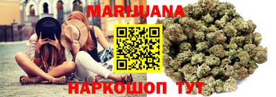 тгк Гусиноозёрск