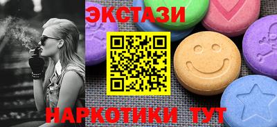 альфа пвп VHQ Тулун