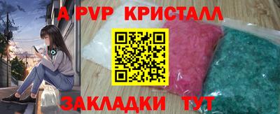 тгк Гусиноозёрск