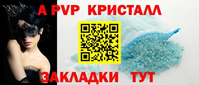 тгк Гусиноозёрск