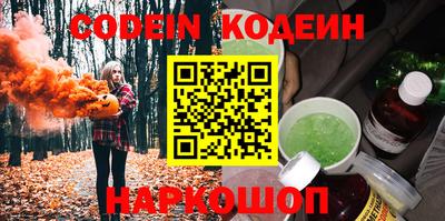 СК Гусь-Хрустальный