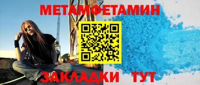СК Гусь-Хрустальный