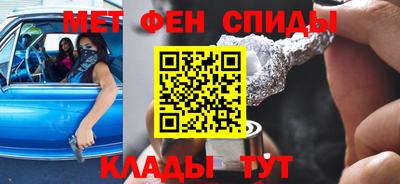 тгк Гусиноозёрск
