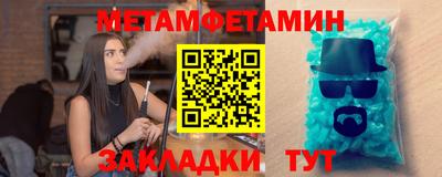 тгк Гусиноозёрск