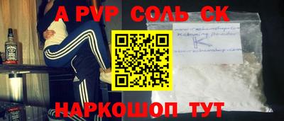 бутик Гусев