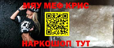 тгк Гусиноозёрск