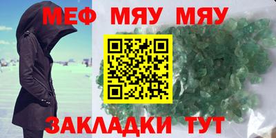 СК Гусь-Хрустальный