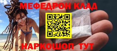тгк Гусиноозёрск